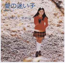 陈美龄
