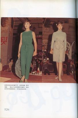 萧芳芳