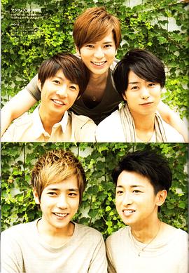 二宫和也