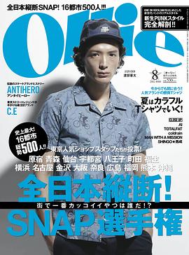 渡部豪太