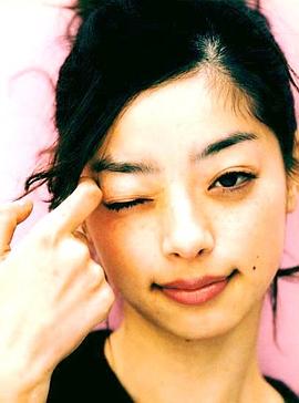 市川实和子