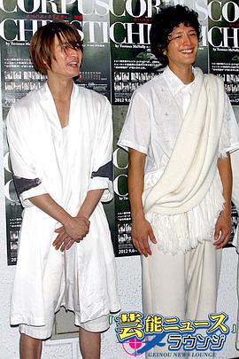 渡部豪太