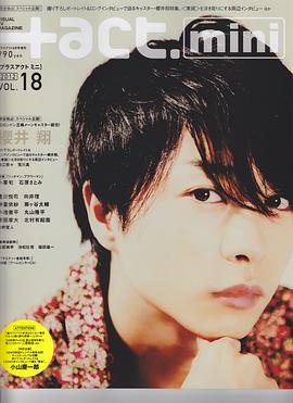 樱井翔