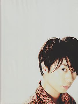樱井翔