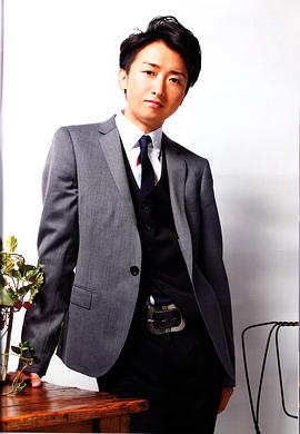 大野智