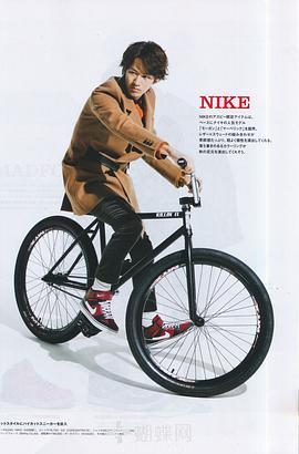 永山绚斗