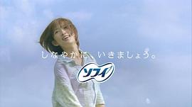 夏菜