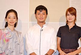 市川实和子