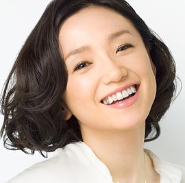 永作博美