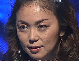 中岛知子