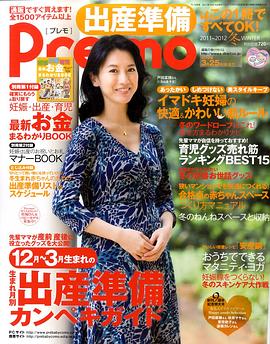 户田菜穗