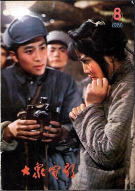 唐国强
