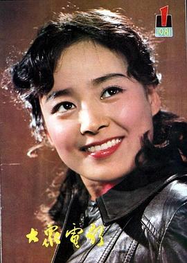 张瑜