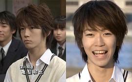 龟梨和也