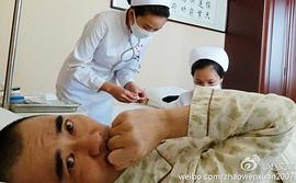 赵文瑄