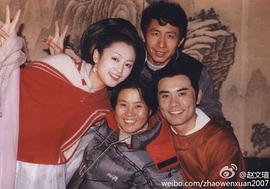 赵文瑄