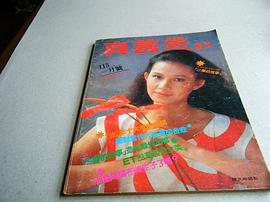 张纯芳