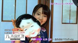 能条爱未