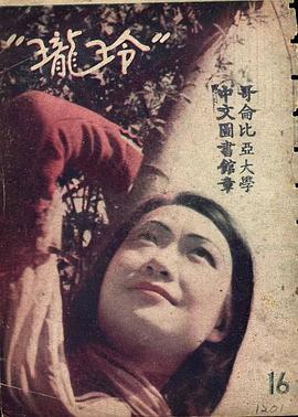 赵慧深