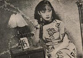 严月娴
