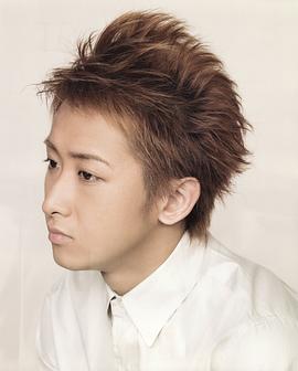 大野智