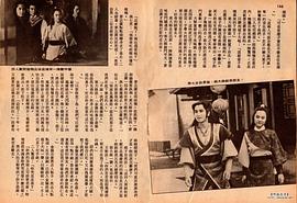 夏玲玲