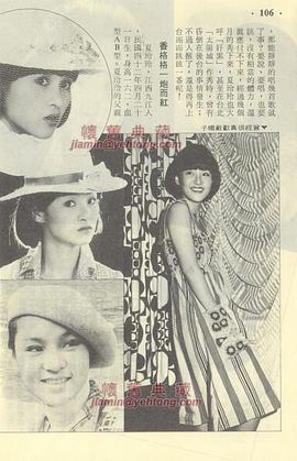 夏玲玲