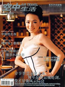 王莎莎