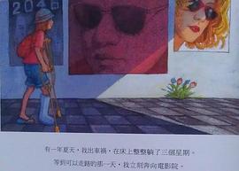 王家卫