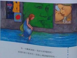 蔡明亮
