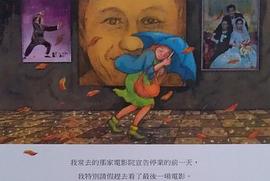 李安