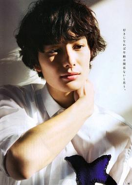 冈田将生