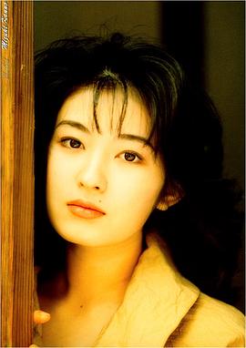 菅野美寿纪