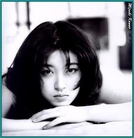 菅野美寿纪