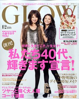 江原由希子