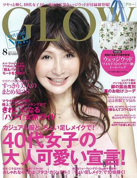 江原由希子