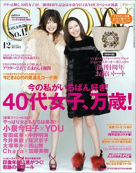 江原由希子