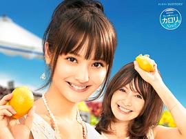江原由希子