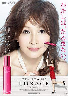 江原由希子