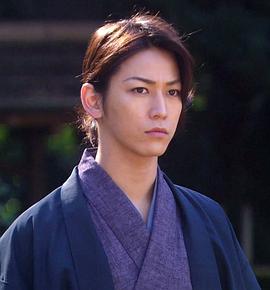 龟梨和也