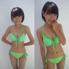 荻野可鈴