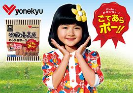 小林星兰