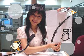 井上喜久子