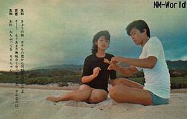 三浦友和