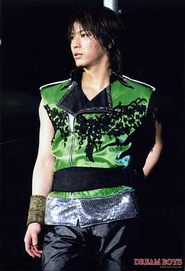 龟梨和也