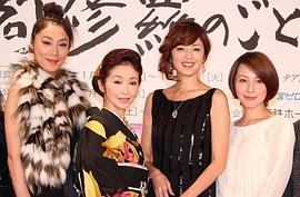 荻野目庆子