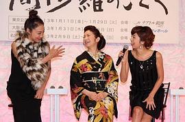 荻野目庆子
