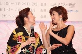 荻野目庆子