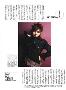 田畑智子