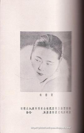 贺佩蓉